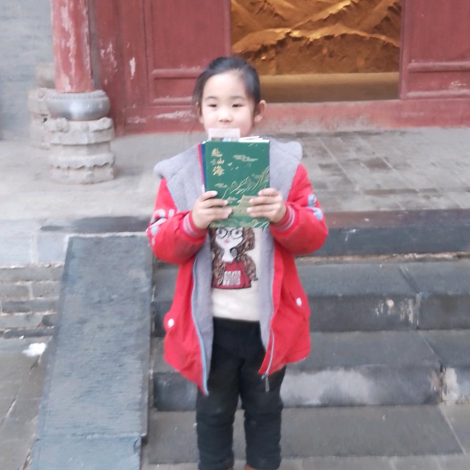 用户幸福快乐
