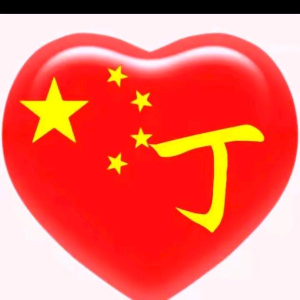 💕᭄ꦿ心有ོ࿆林犀᭄🕊