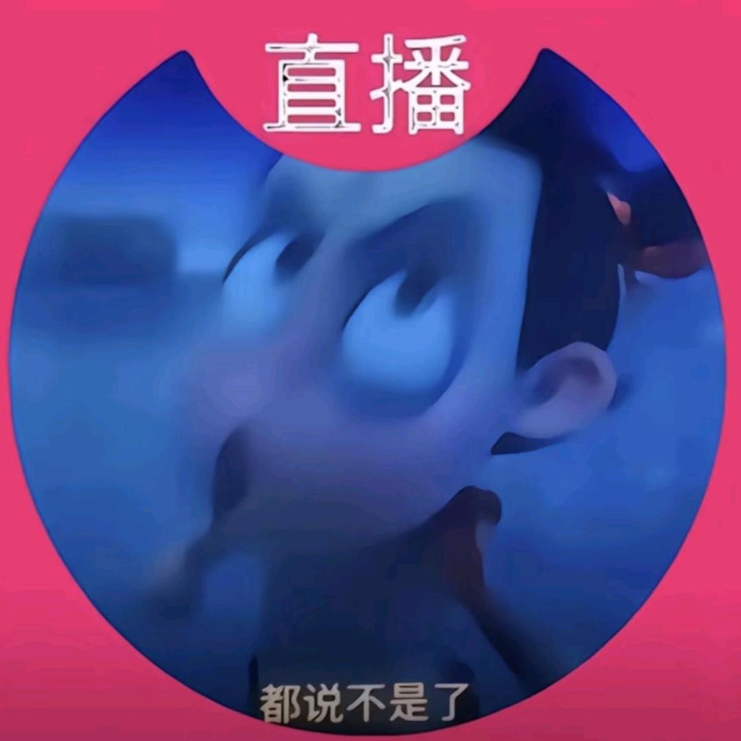 作恶多端