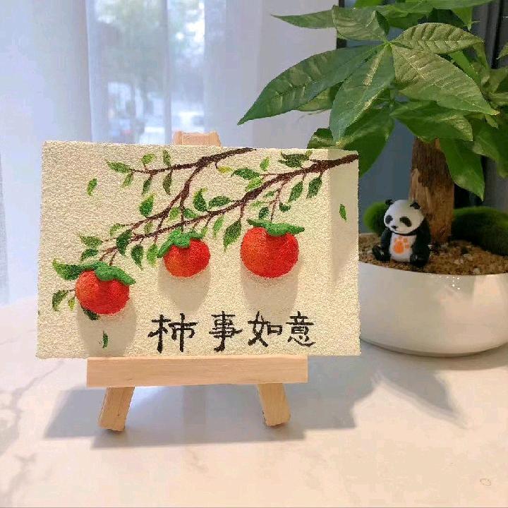 🍎小苹果🍎