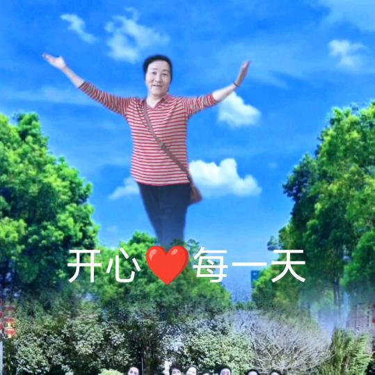 开❤️每一天
