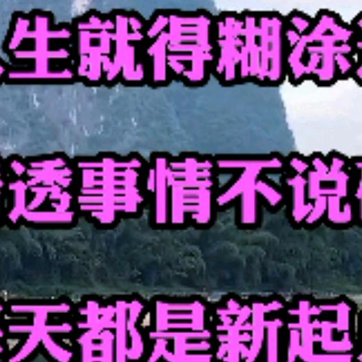 《真功夫》