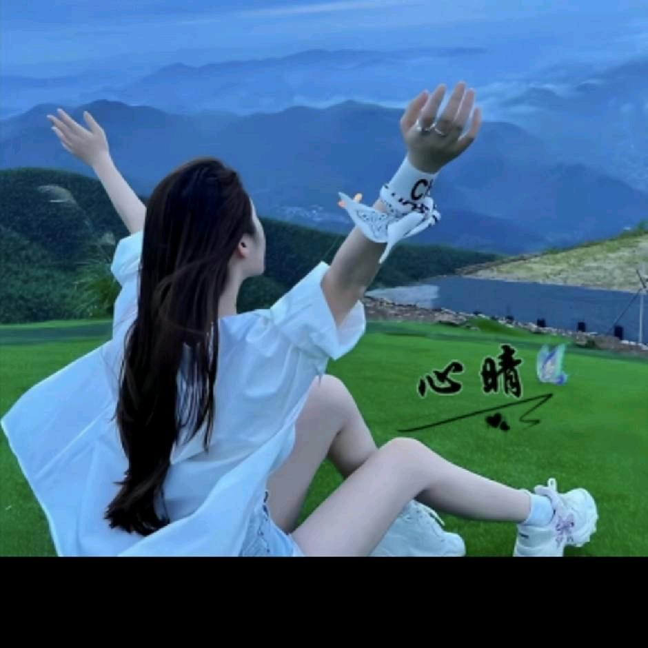 坚强的女孩