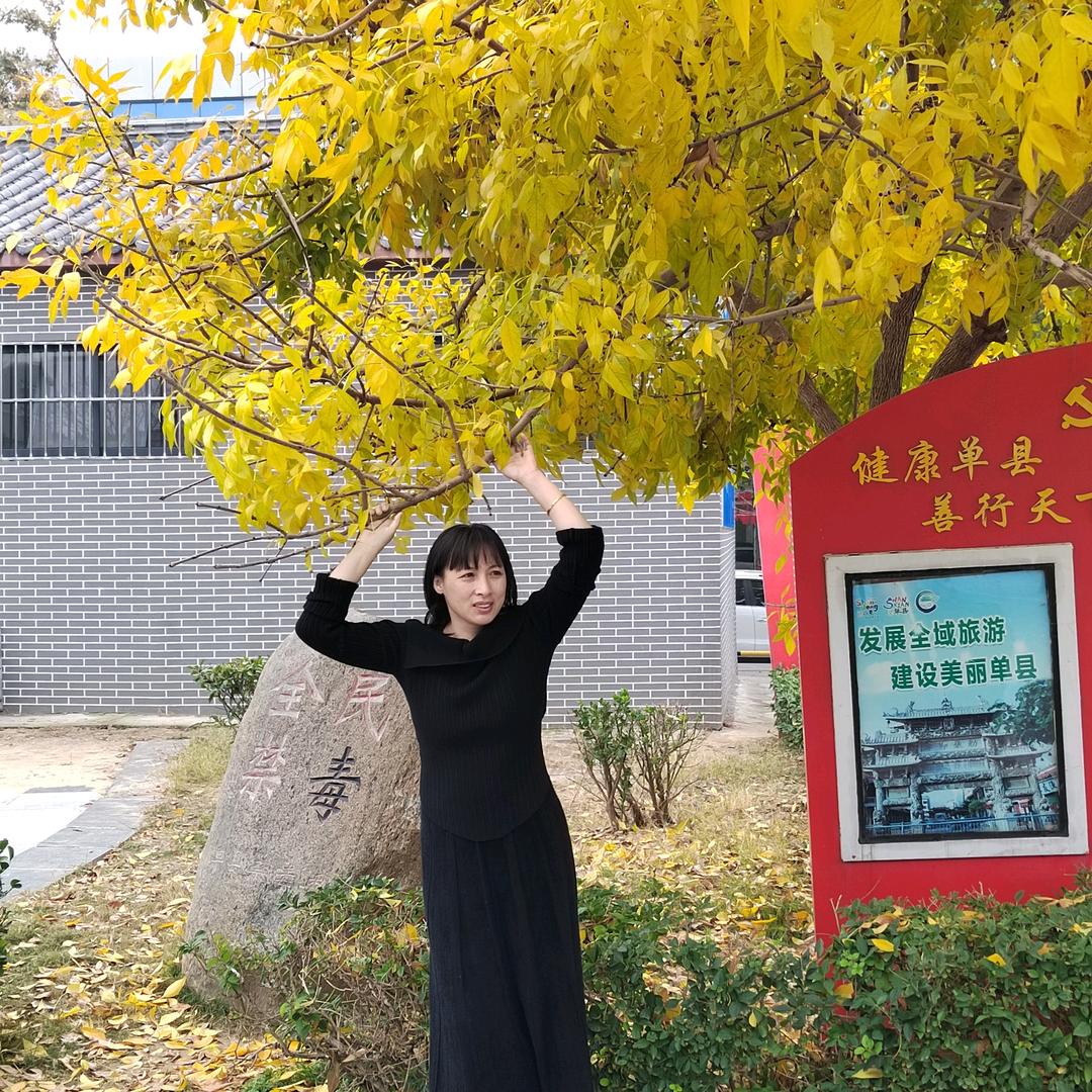 （单县）康雅足道