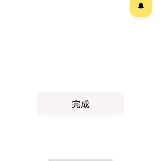 杨幂函