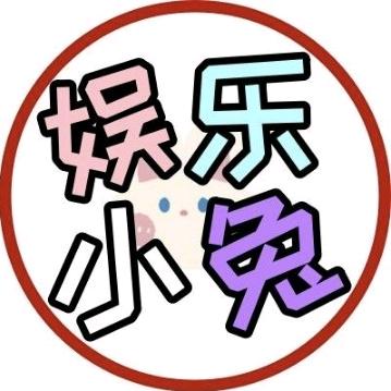 娱乐小兔