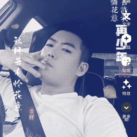 🚬孤傲的&狼