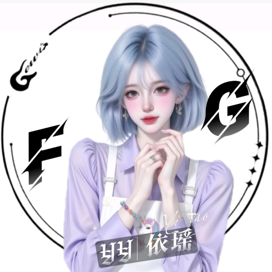 依瑶.ঐ