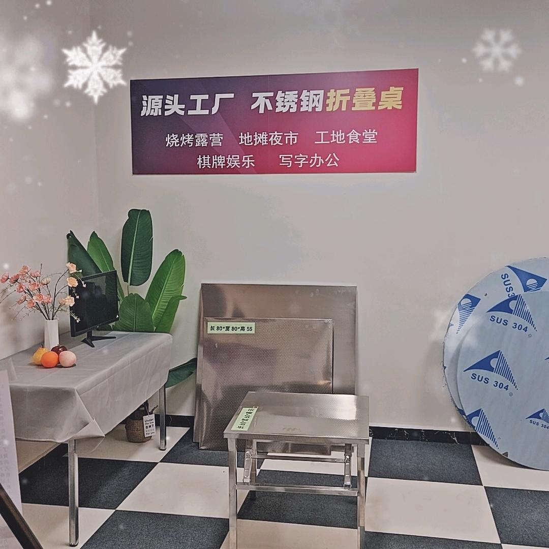 不锈钢折叠桌工厂直销