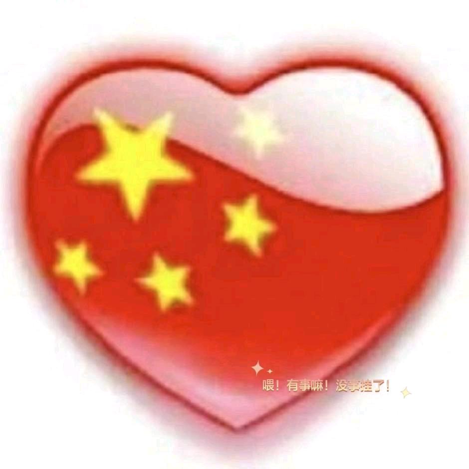 🇨🇳淡水______________