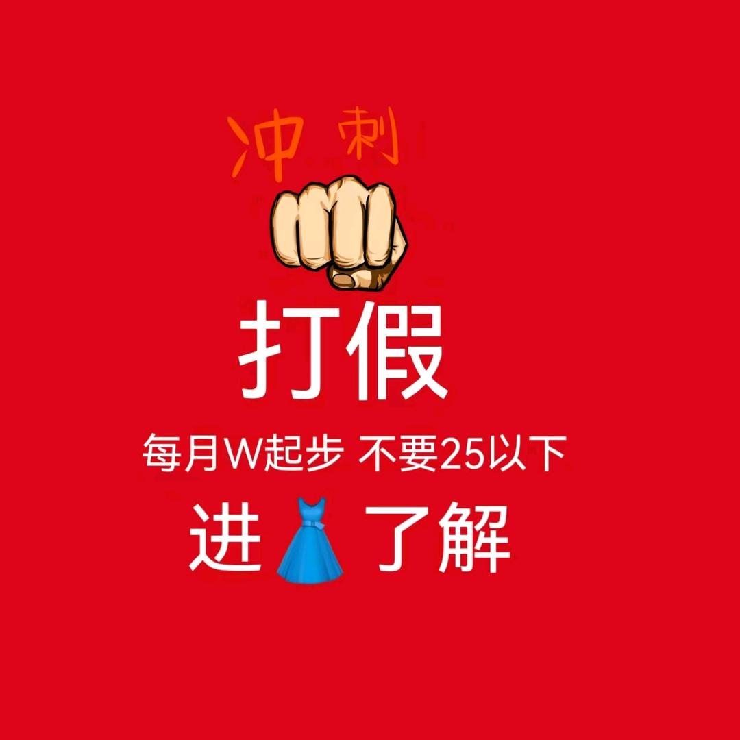 团团