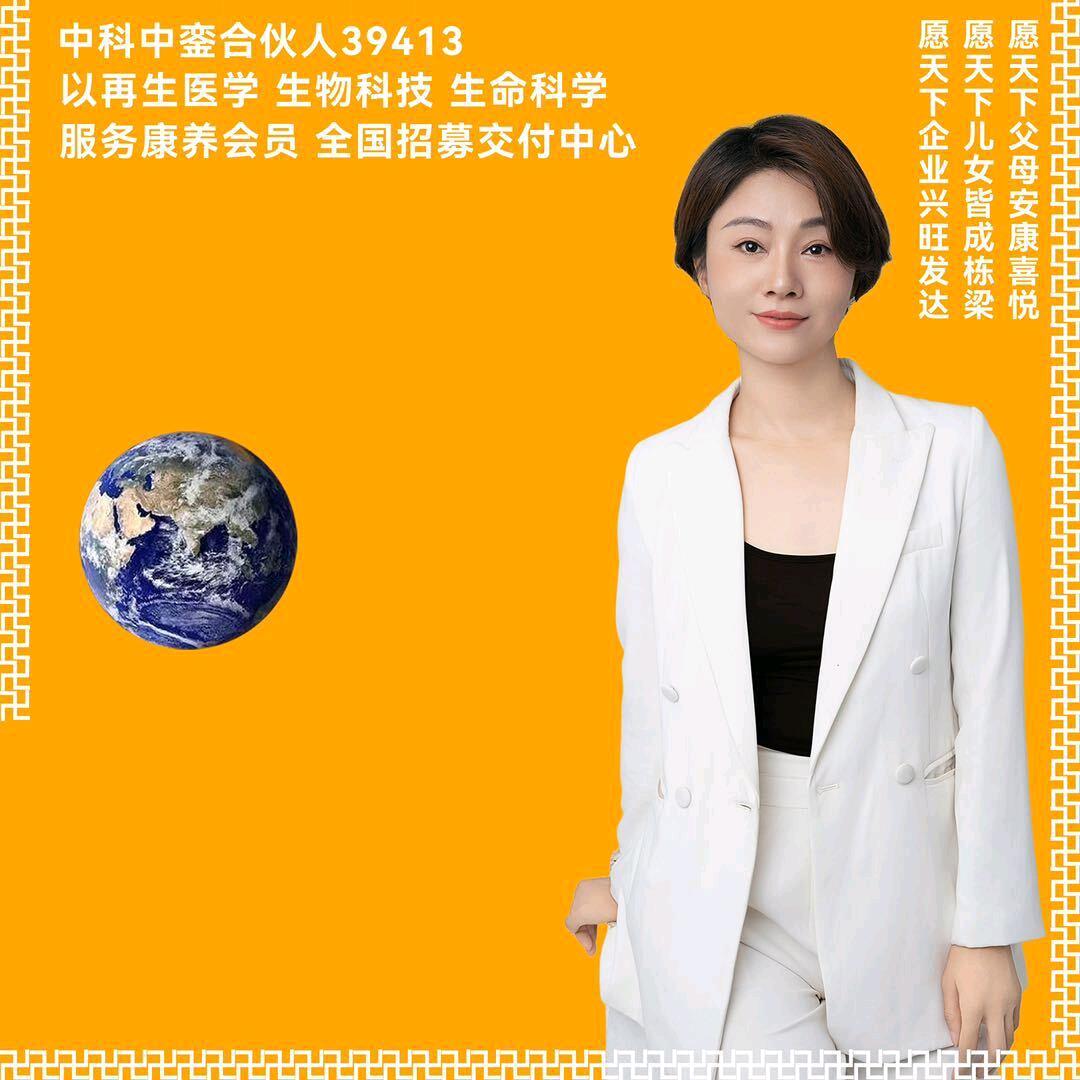 品质生活馆 李虹瑶