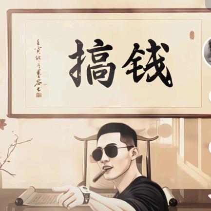 搞☞￥⑧⑧