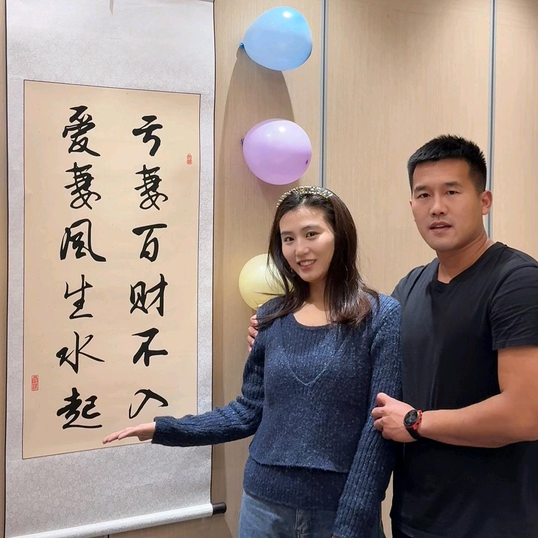 你好好想想！