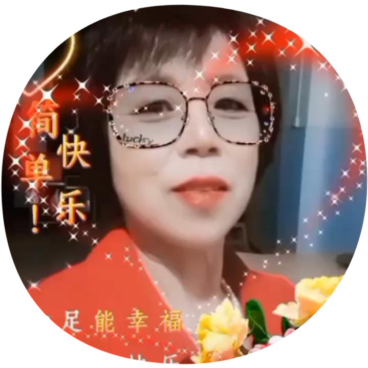 平安喜乐🌹((❤️⥎❤️))🌹