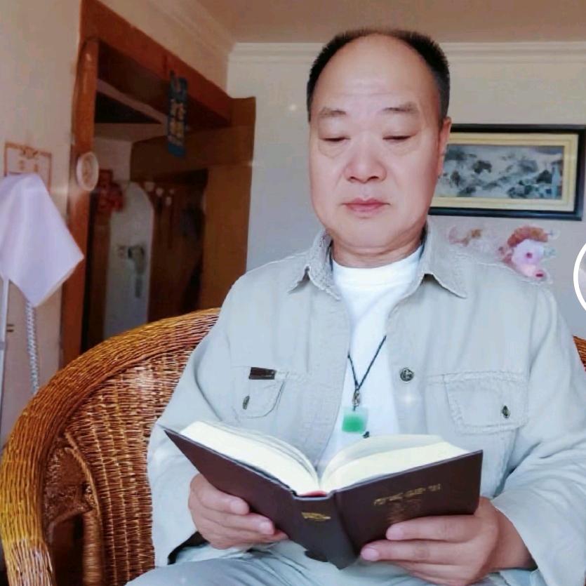 富贵方名