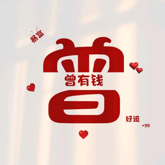 梦想成曾
