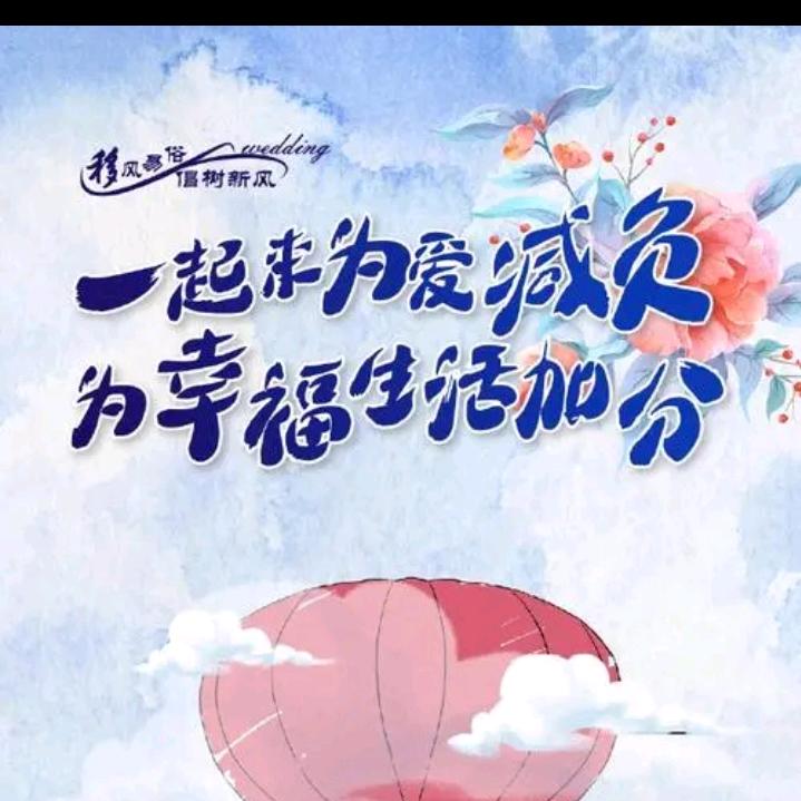 @于师傅维修电动车