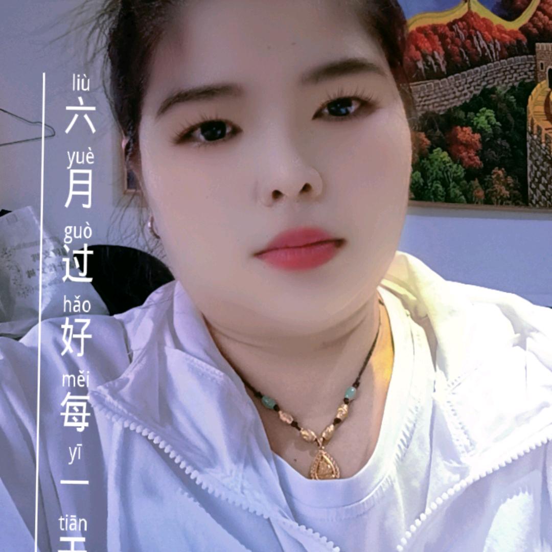 过好每一天