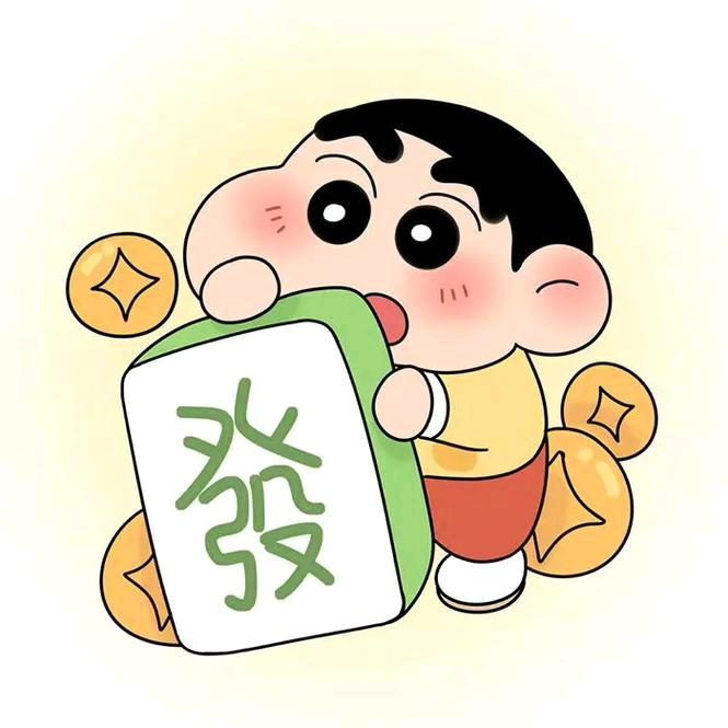 發哥说麻将