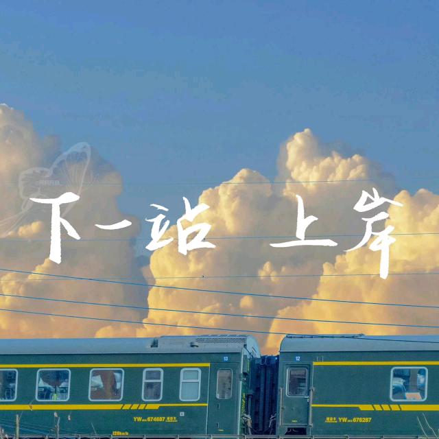 上海滩考公研究所