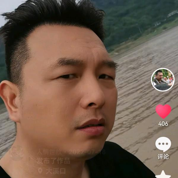 人情世故