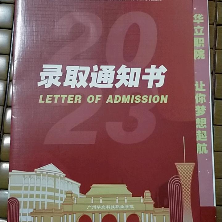 一本万利