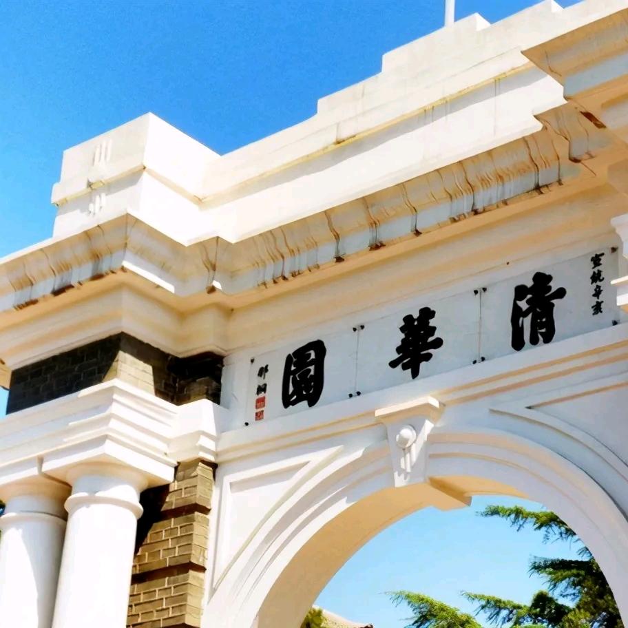 北京的大学故事