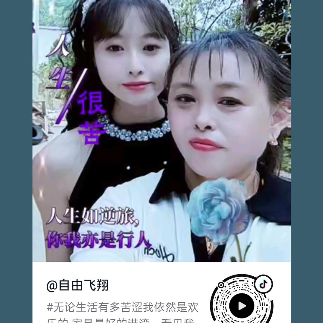 雪花❄️飘零，