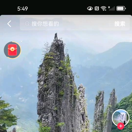 峰松