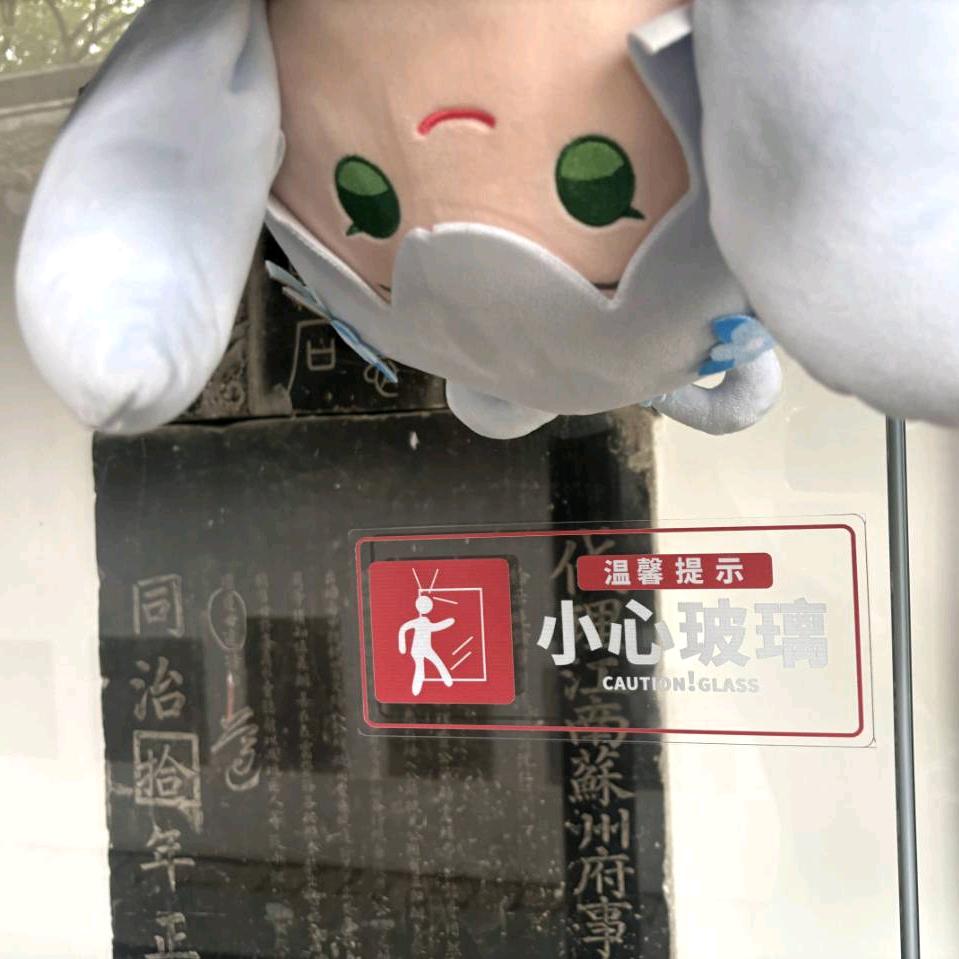 曲项向天歌