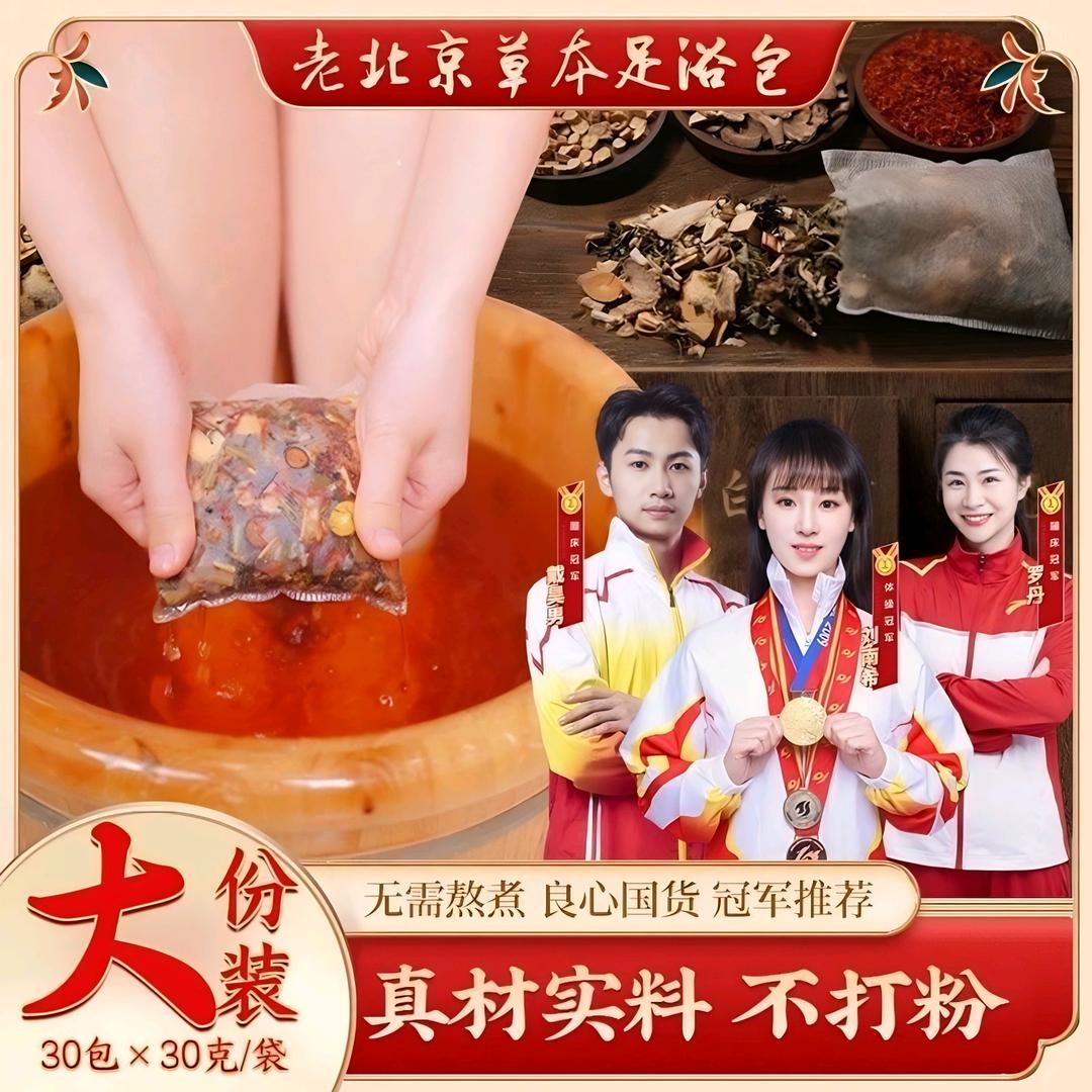 斯嘉丽养生馆