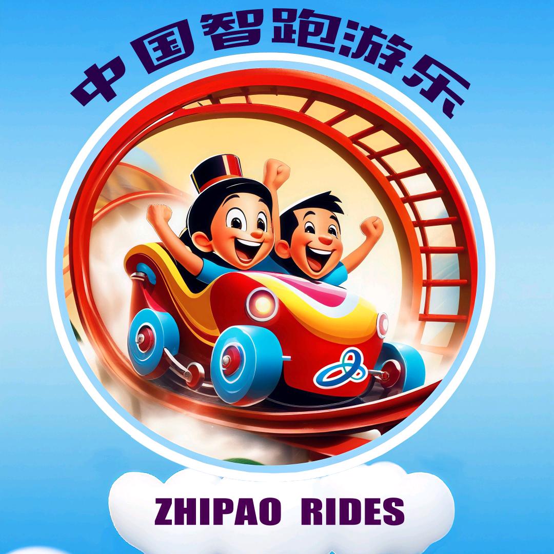 中国智跑游乐888China_zhipa
