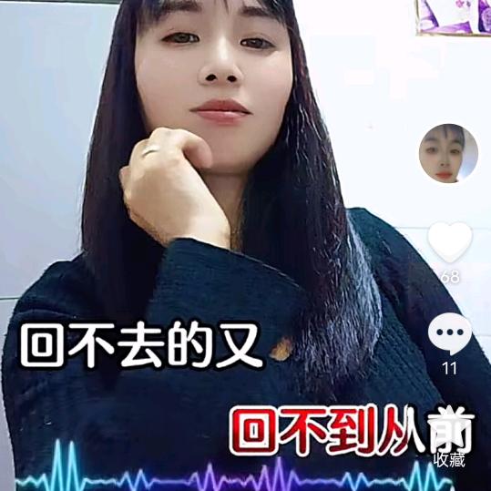 熊幺妹和谐锣鼓队