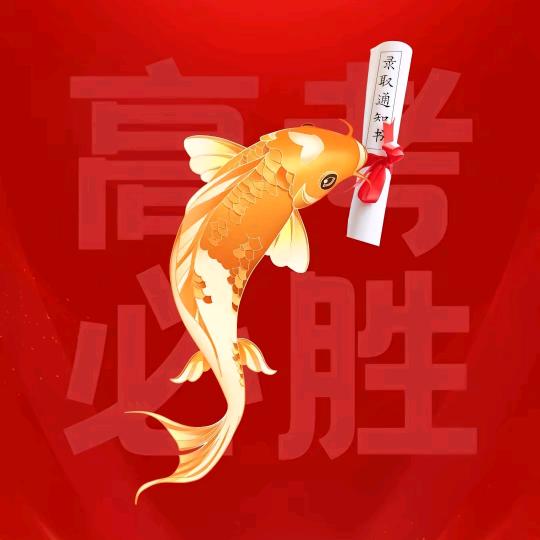 高中学业规划潘老师
