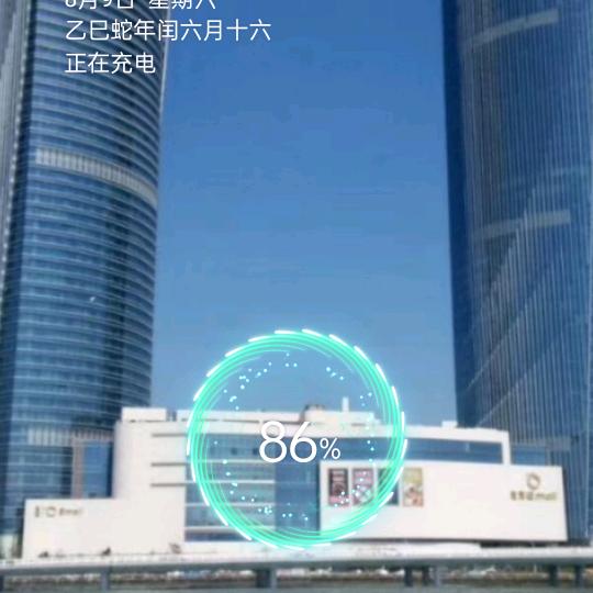 招财進寶、马到成功