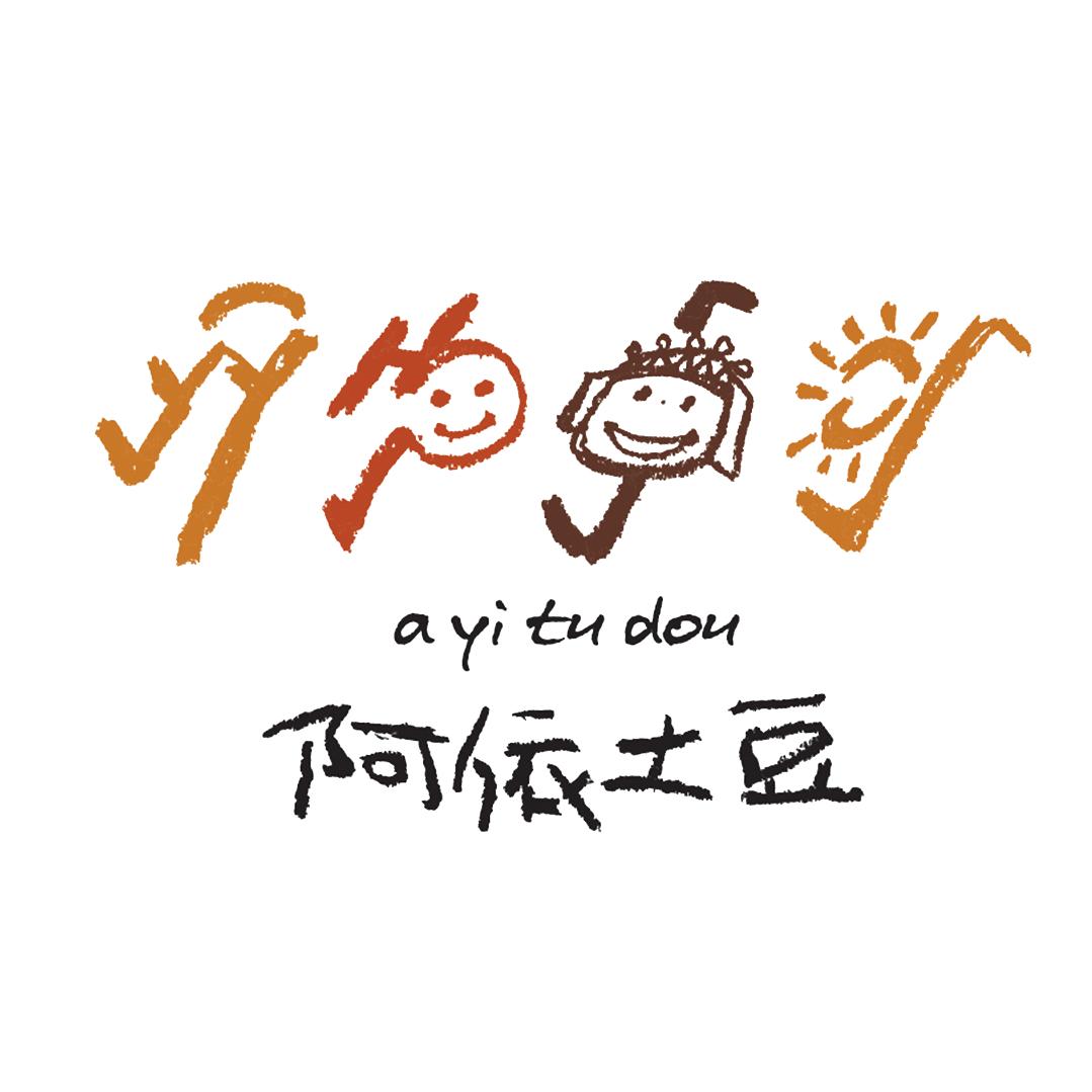 阿依土豆支教项目