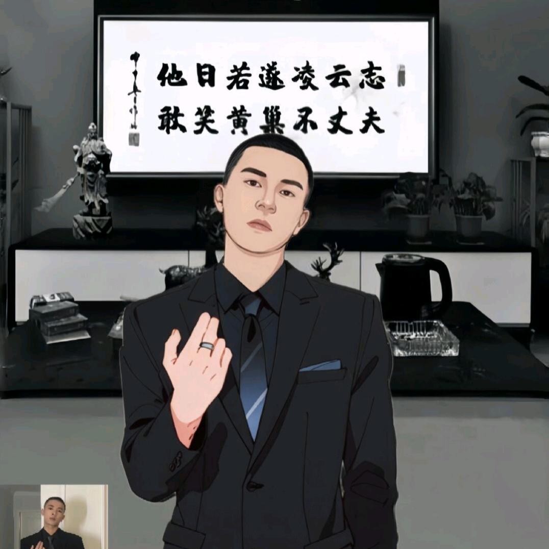 车大圣