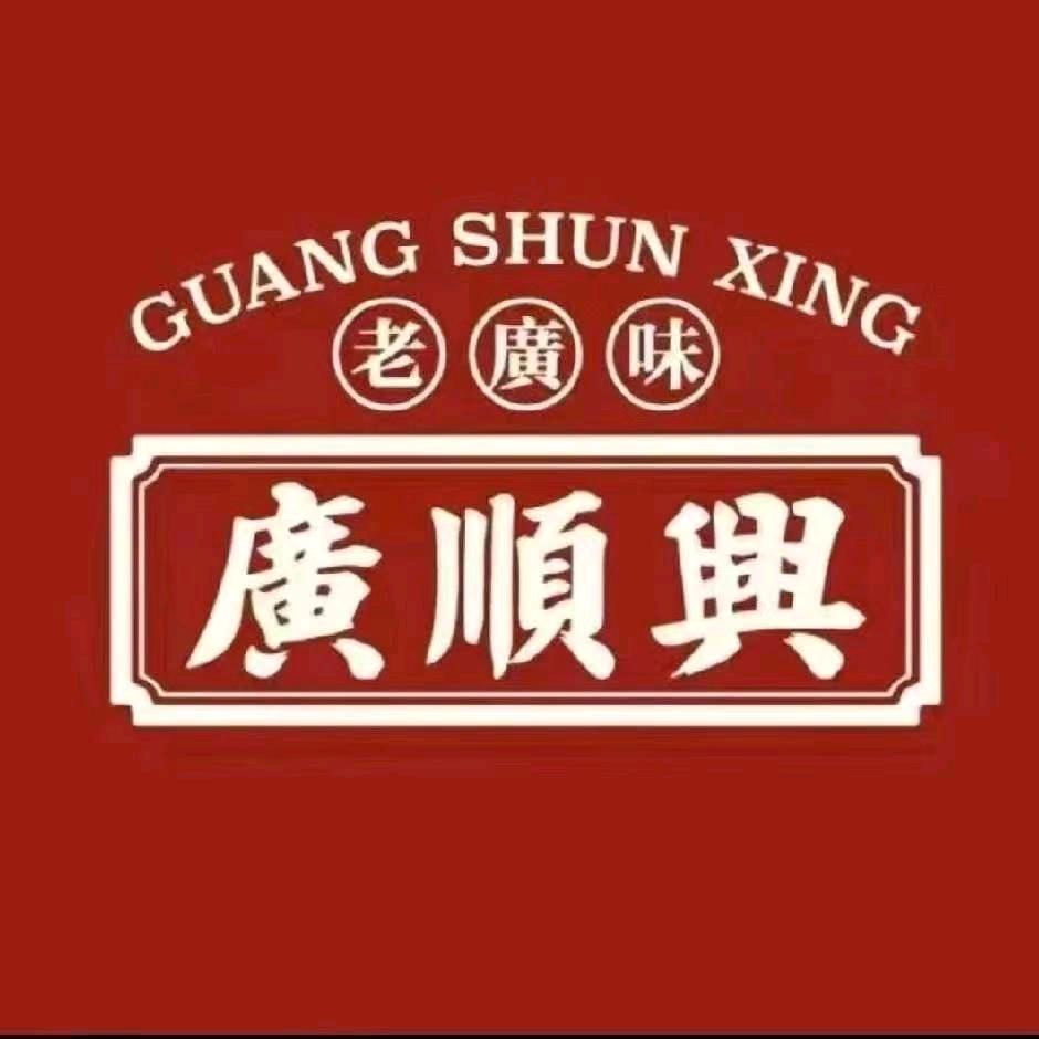 廣順興（盘锦店）