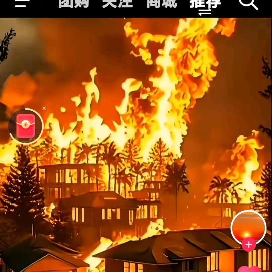 🔥光头德哥🔥