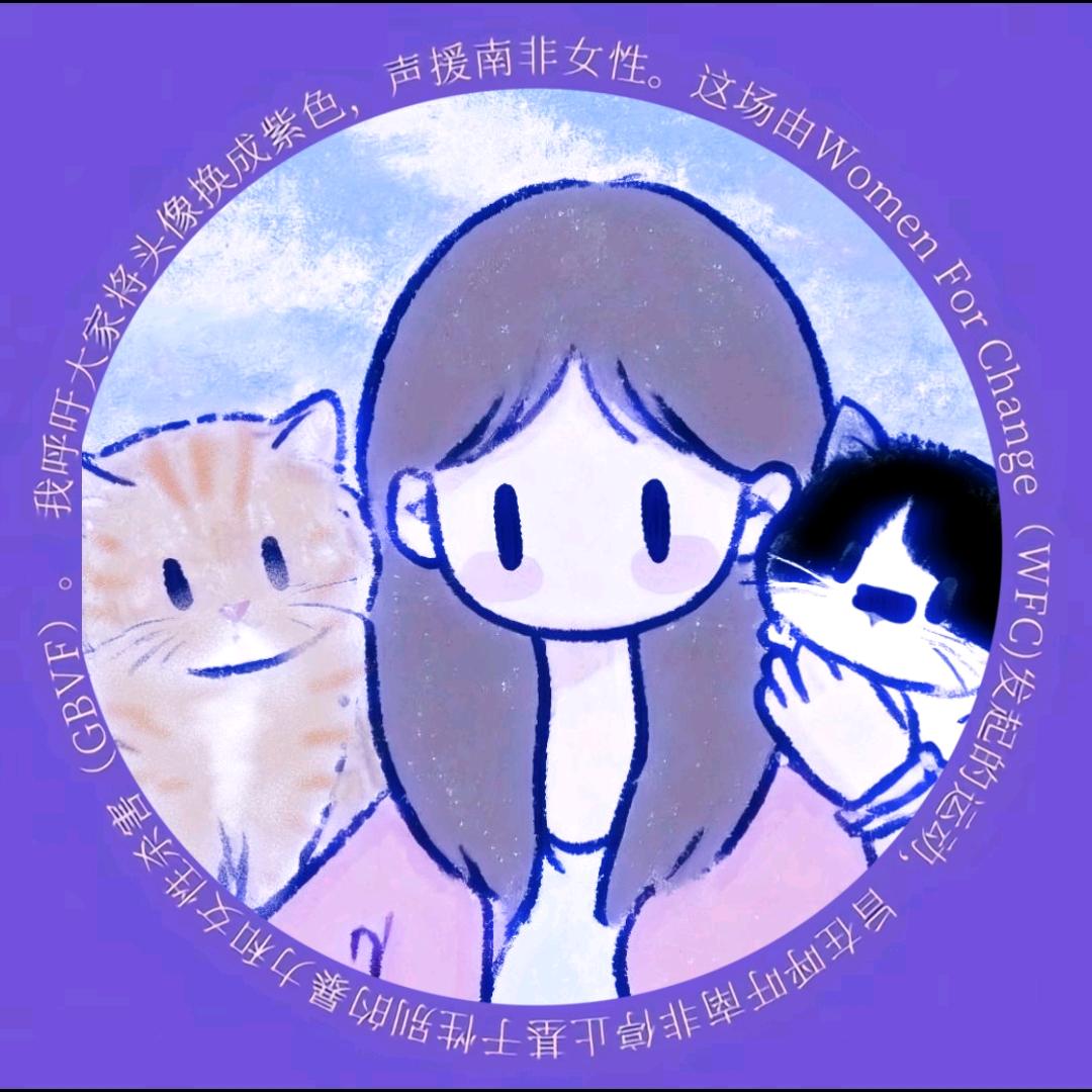 姐sorry全场