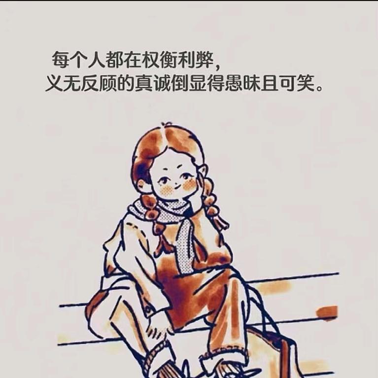 勿忘初心