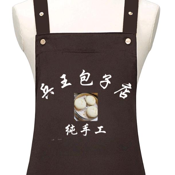 兵王包子店-小芹
