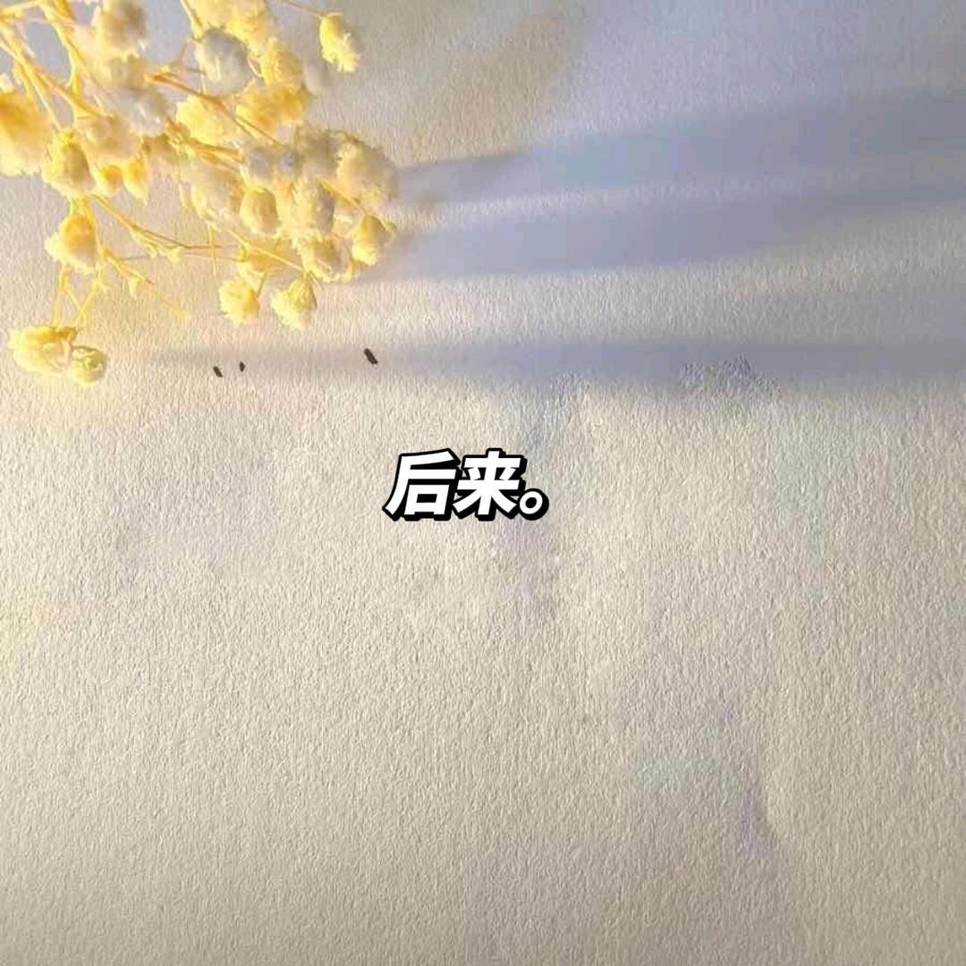 后来。