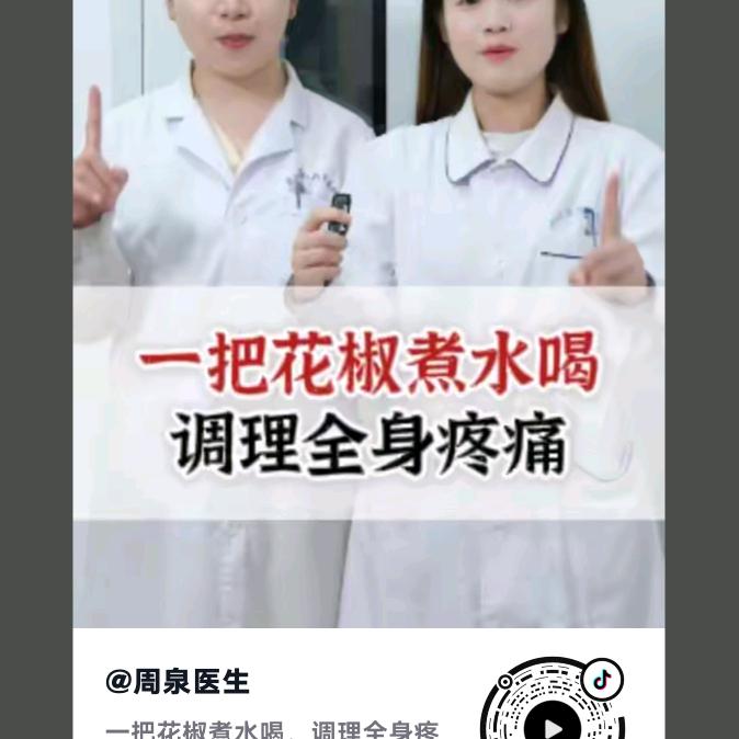 全家幸福