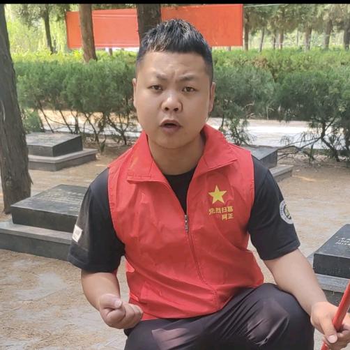 为英雄扫墓阿正