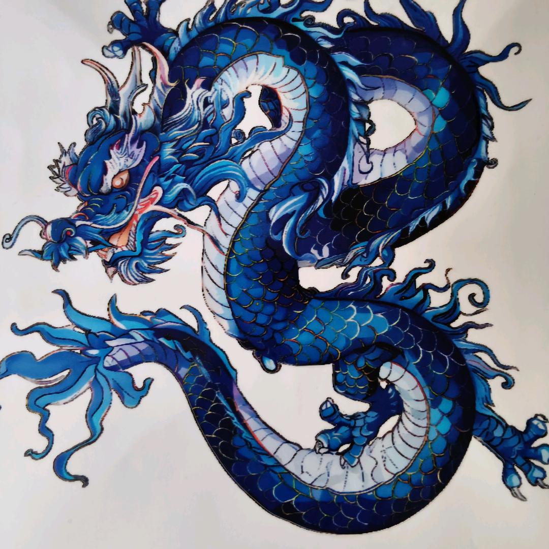 龙行天下