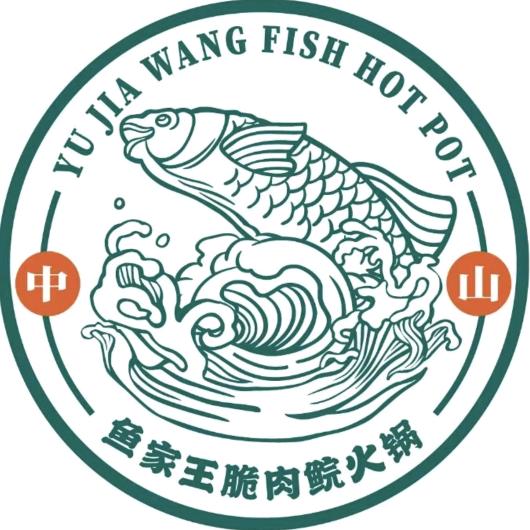 鱼家王脆鲩·民哥