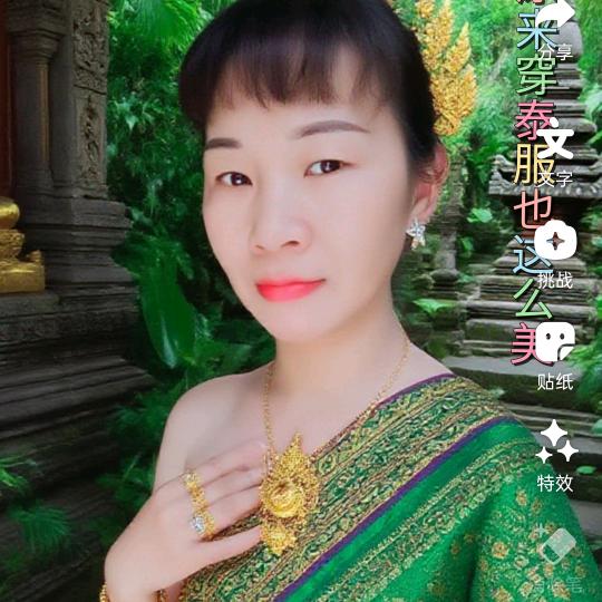 吳姐