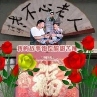 海知己